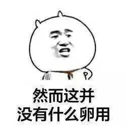 40条知乎神回复,毒舌就是这样炼成的
